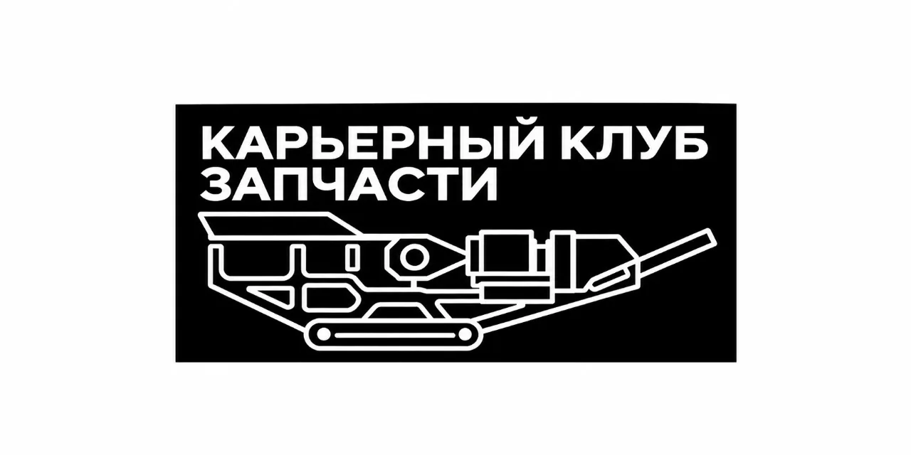 КК Запчасти