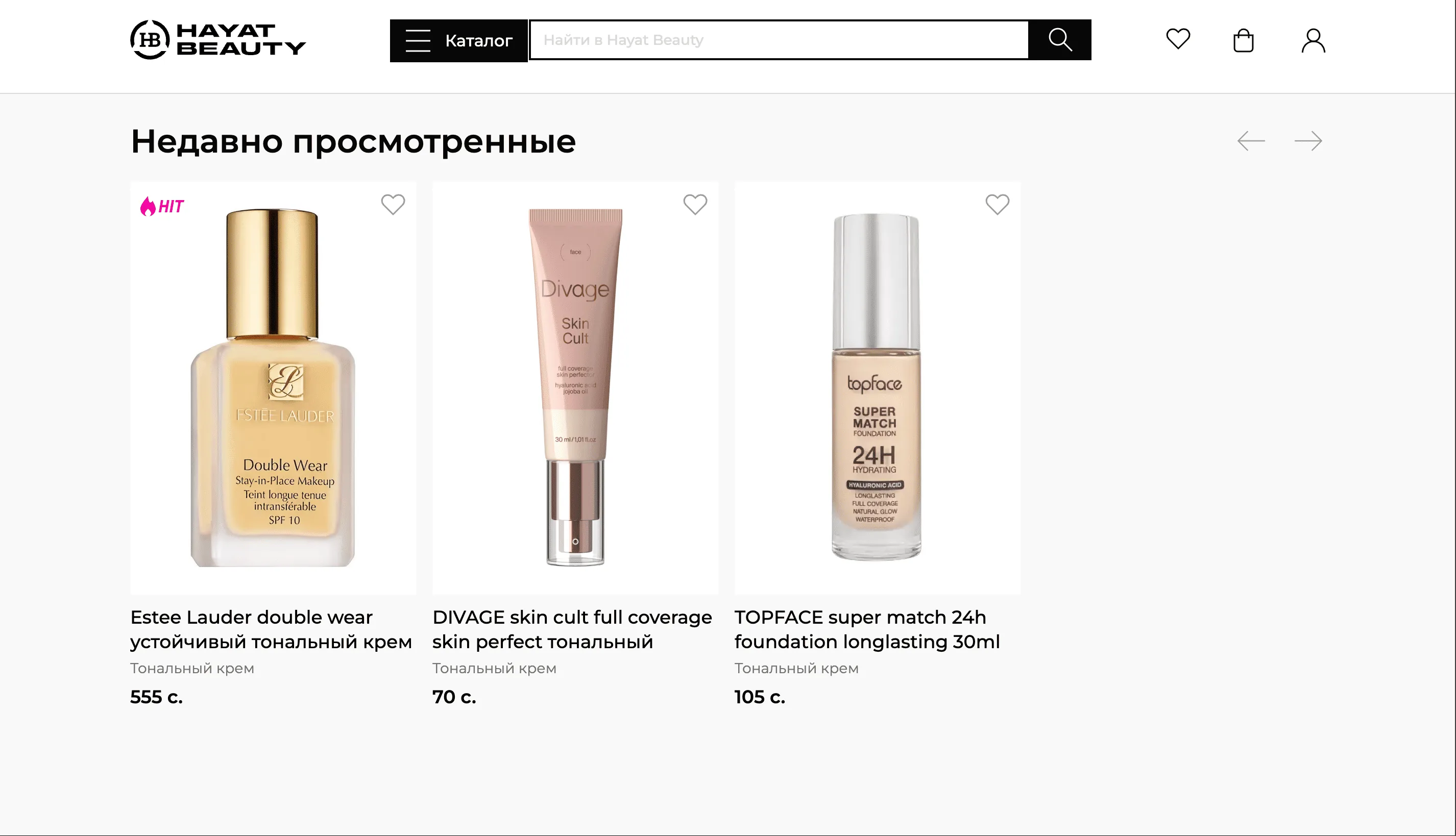 скриншот работы системы
